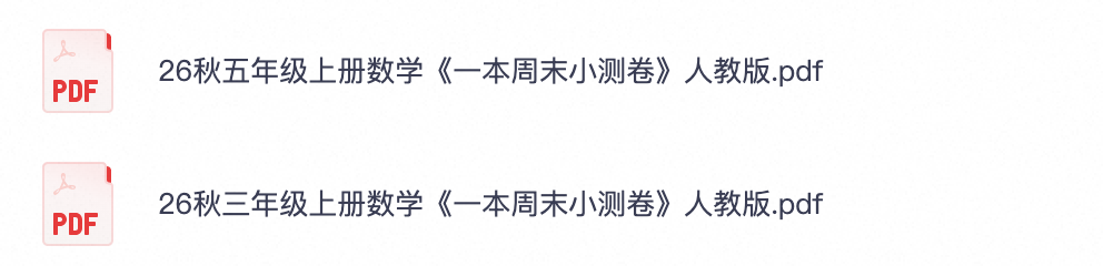 爱儿本