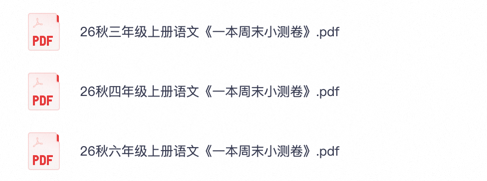 爱儿本