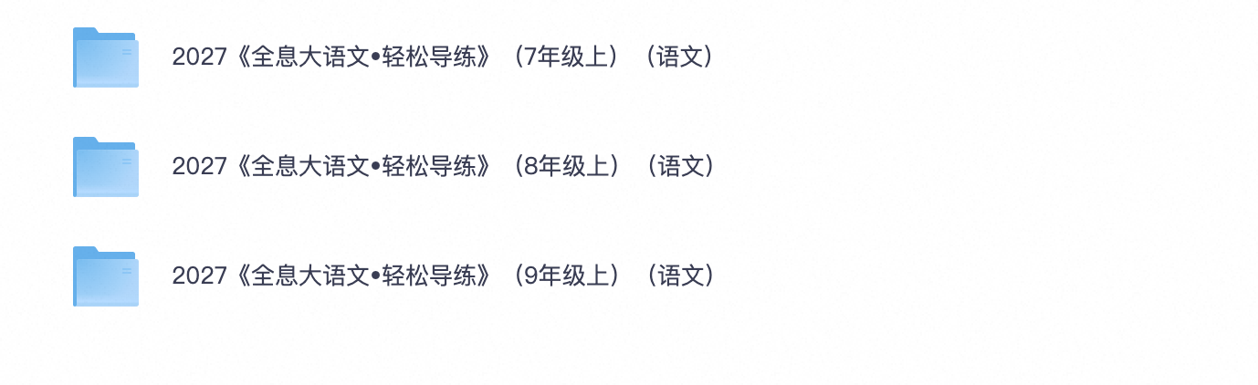 爱儿本