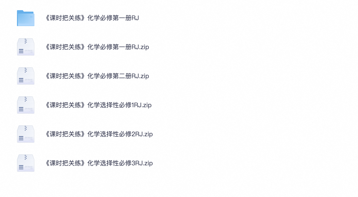 爱儿本