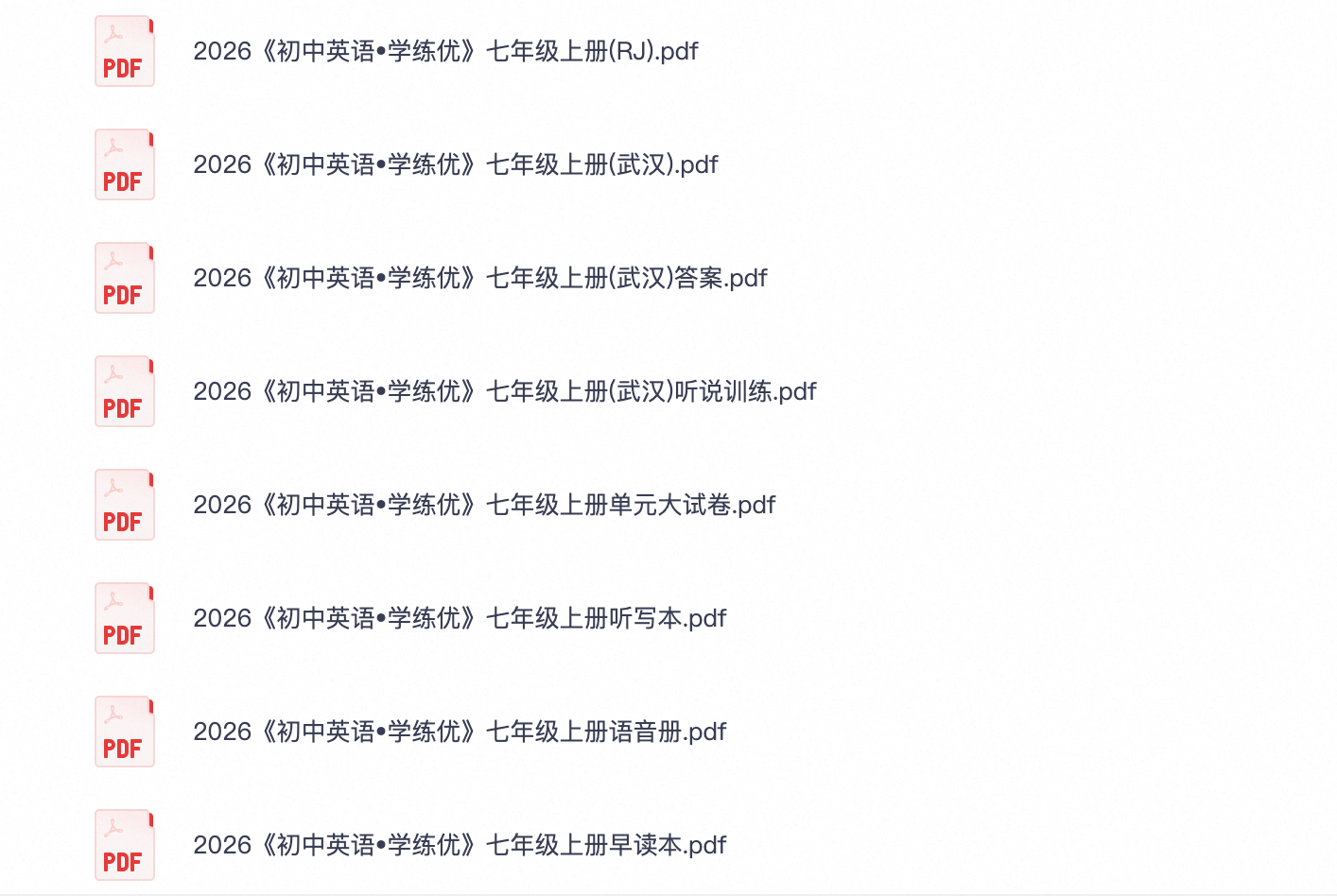 爱儿本