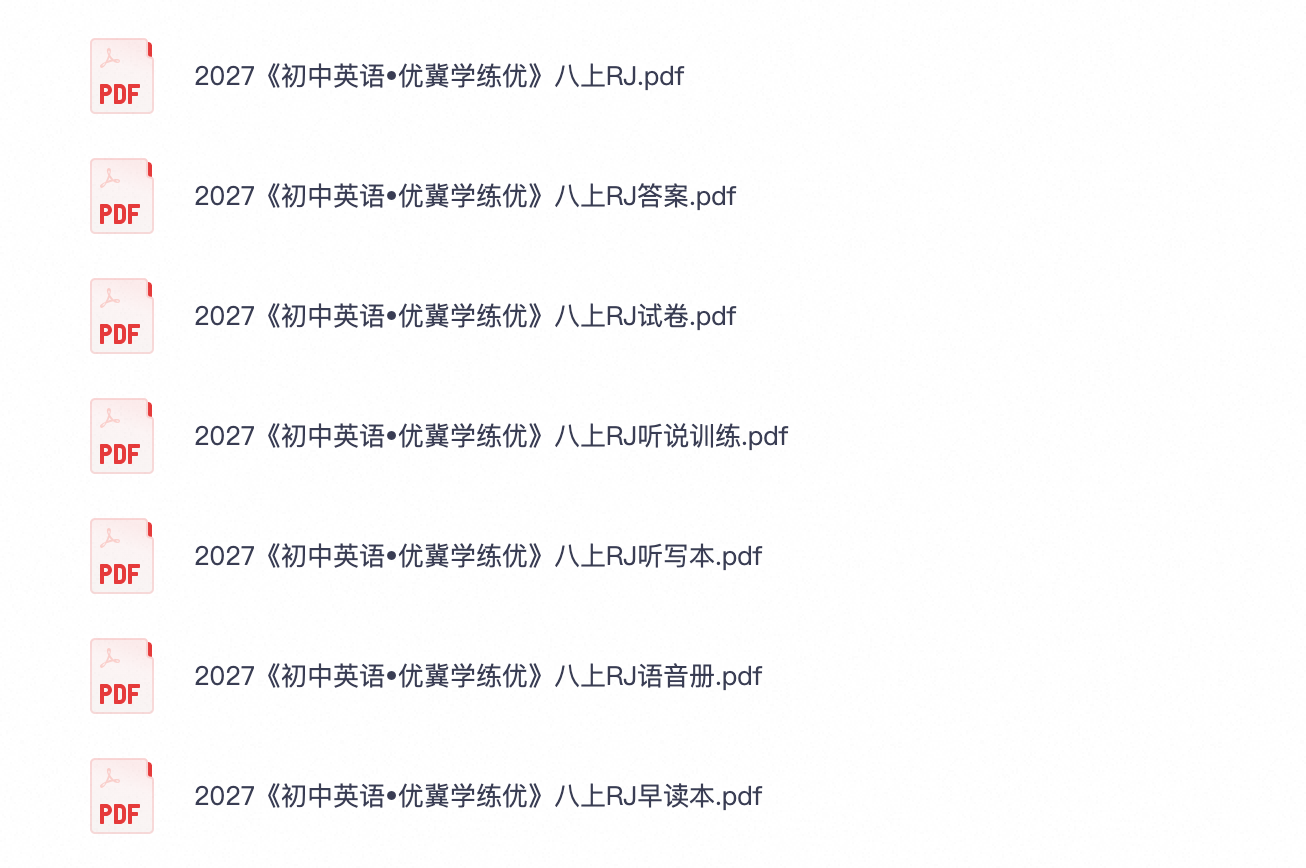 爱儿本