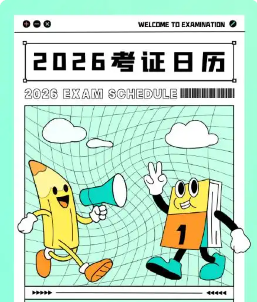 爱儿本