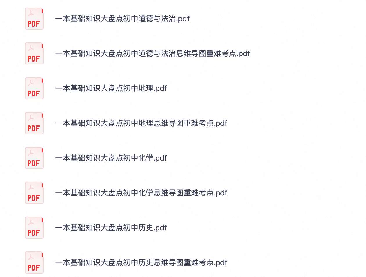 爱儿本