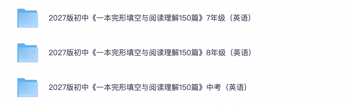 爱儿本