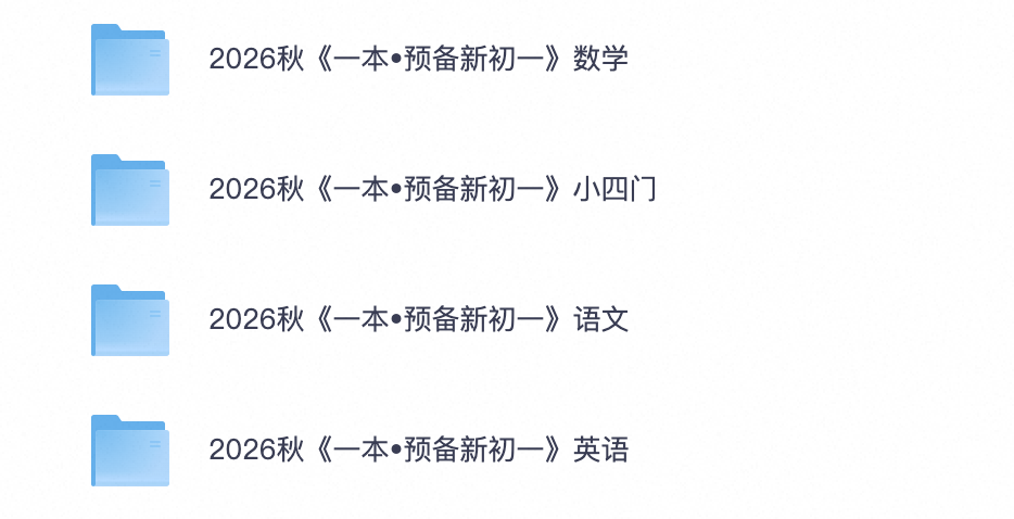 爱儿本