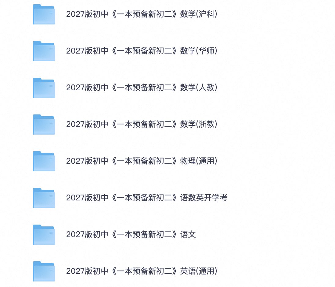 爱儿本