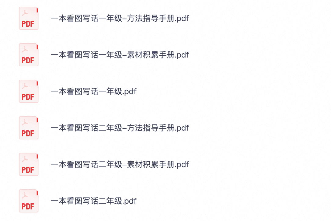 爱儿本