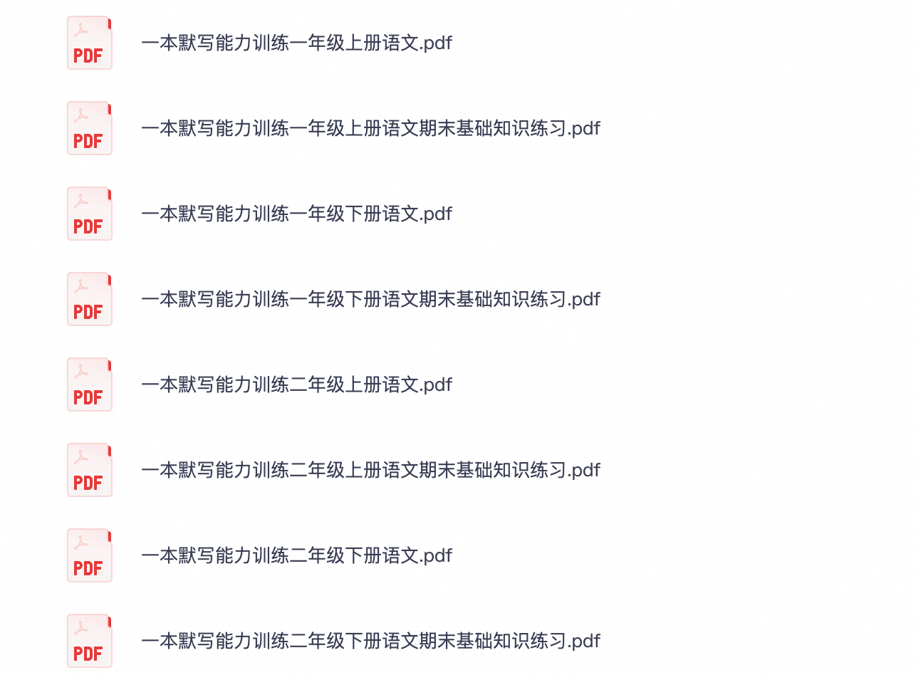 爱儿本