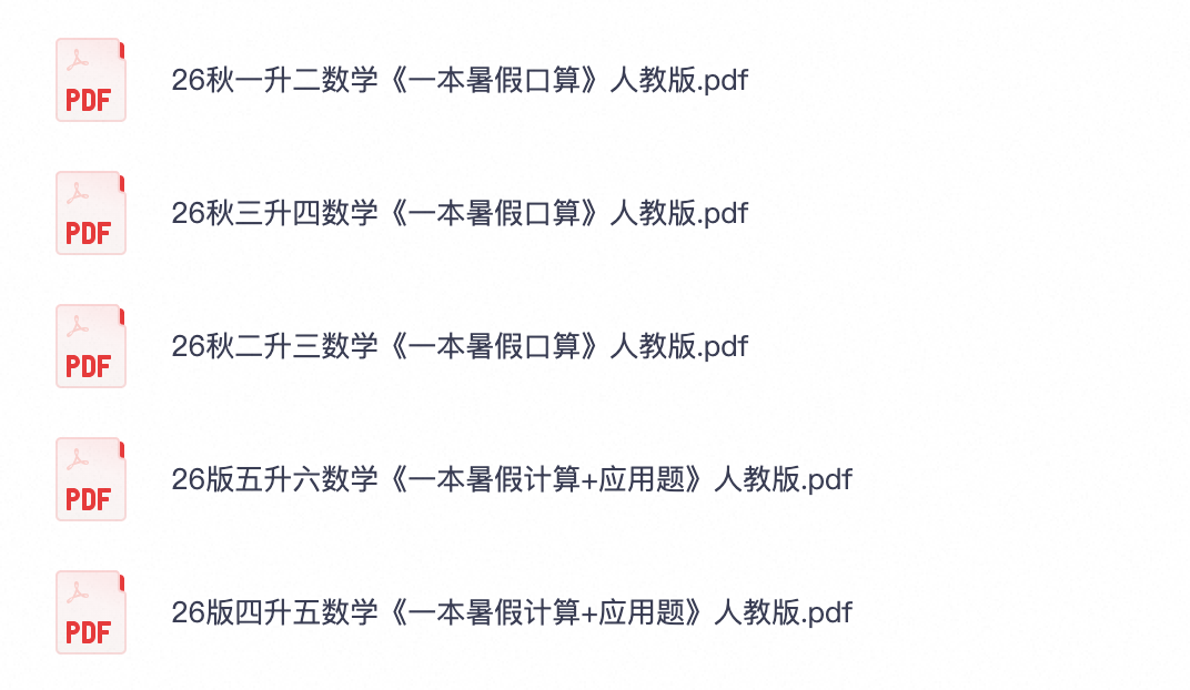 爱儿本