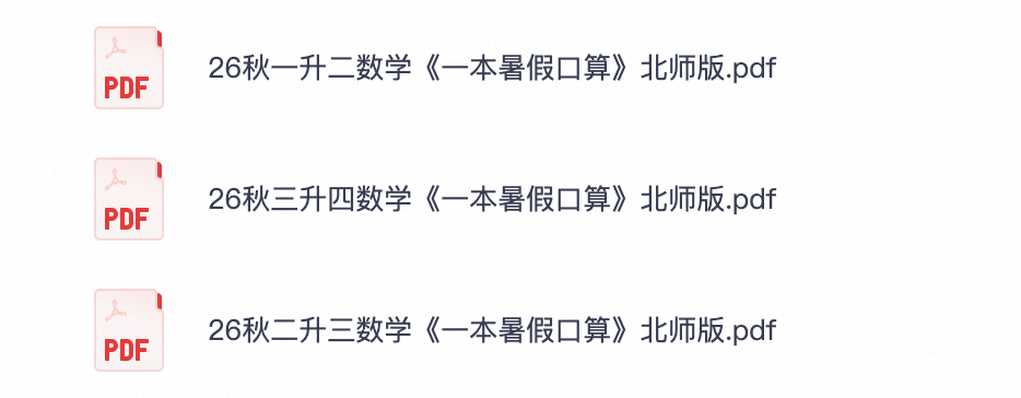 爱儿本