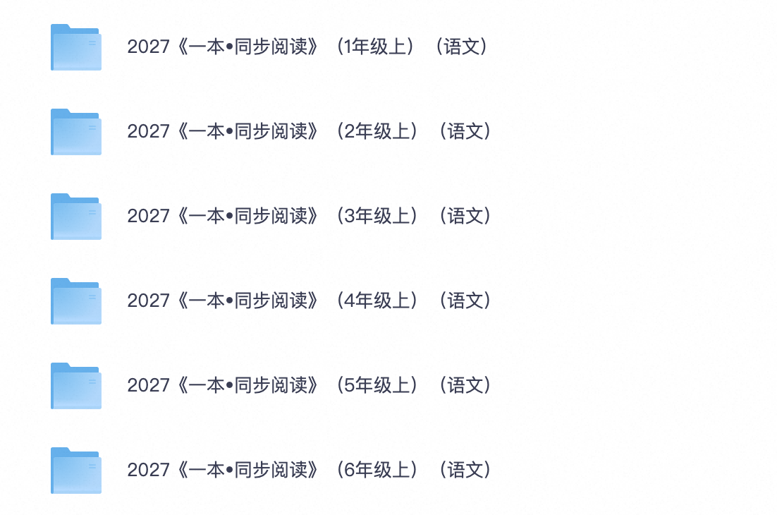 爱儿本