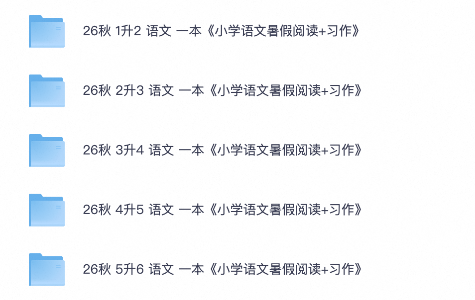 爱儿本