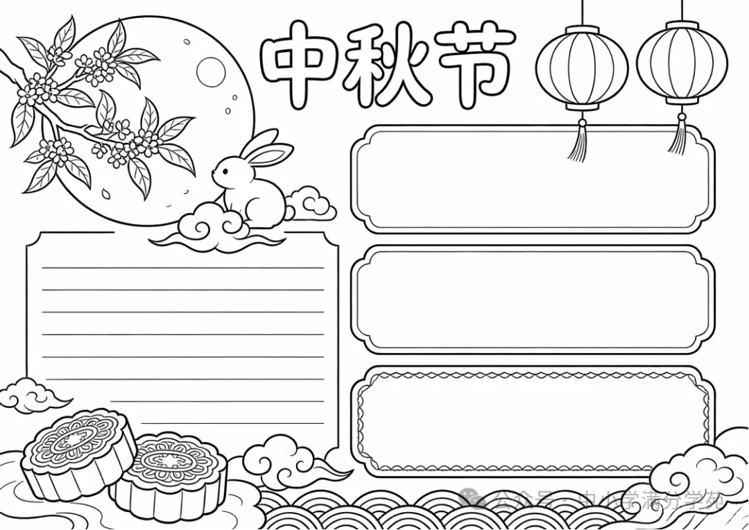 爱儿本