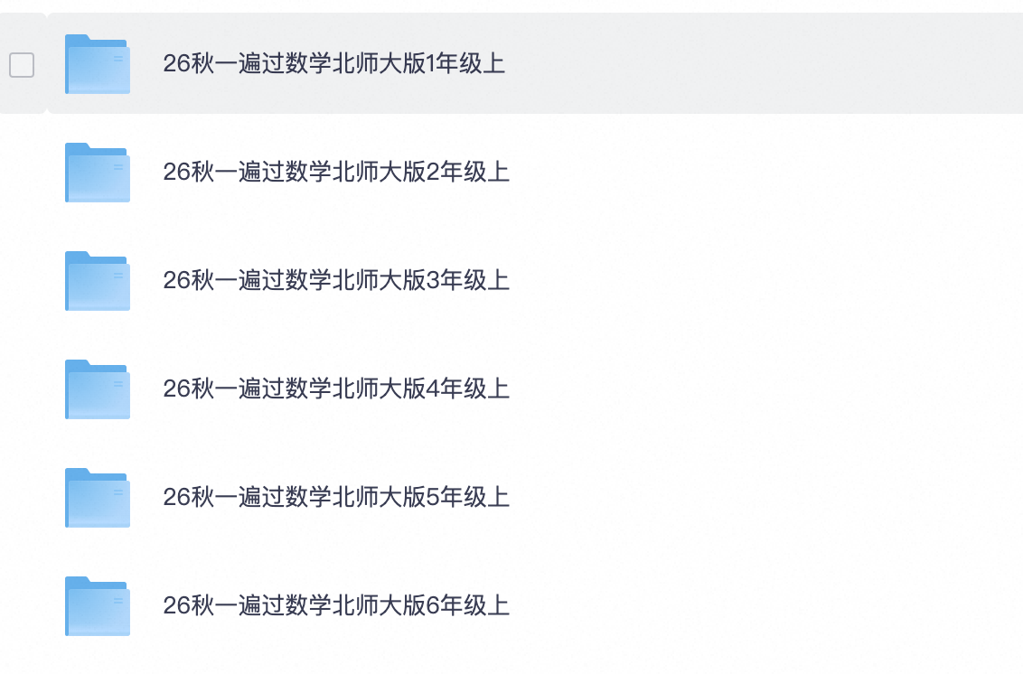 爱儿本