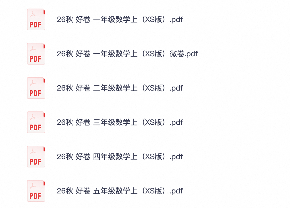 爱儿本