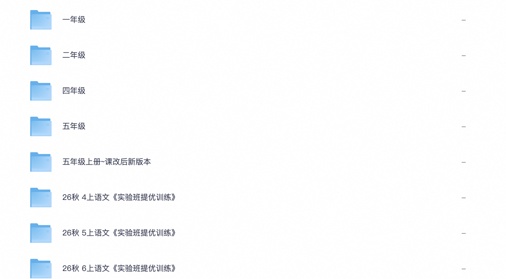 爱儿本