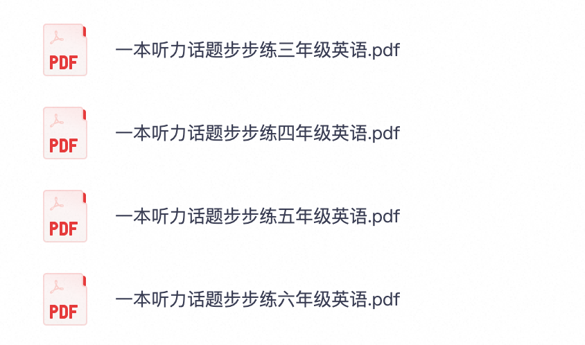 爱儿本