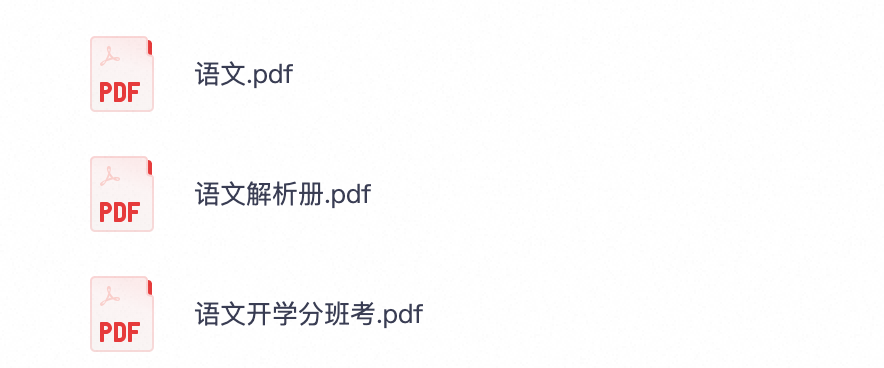 爱儿本