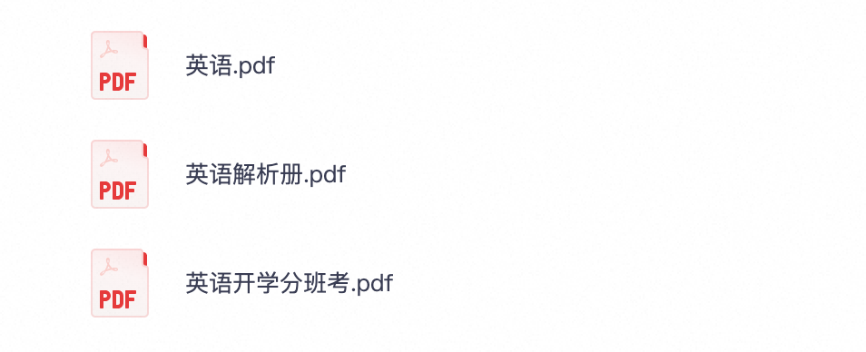 爱儿本