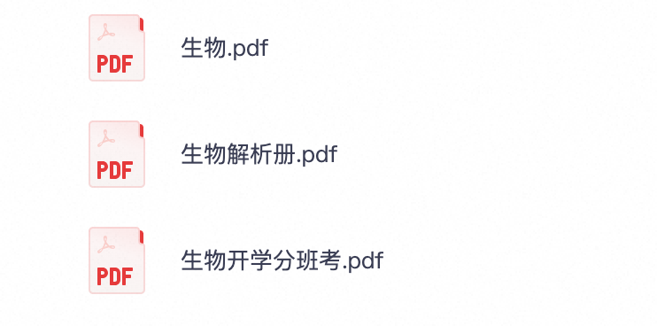 爱儿本