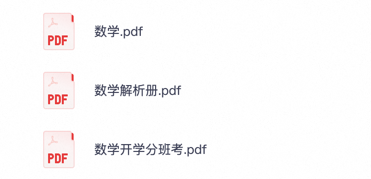 爱儿本