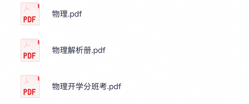 爱儿本