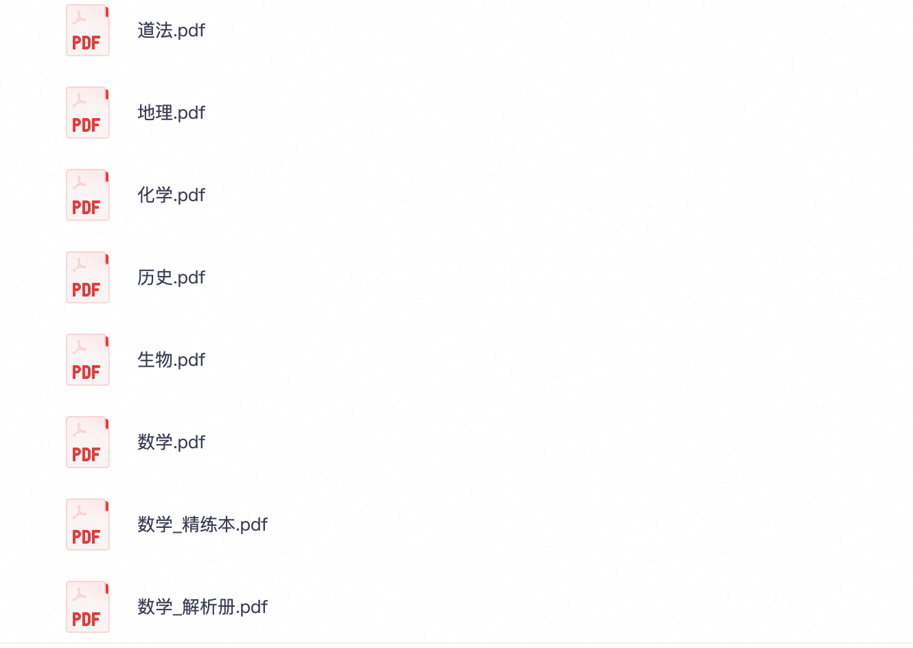 爱儿本