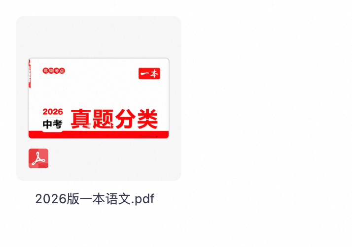 爱儿本