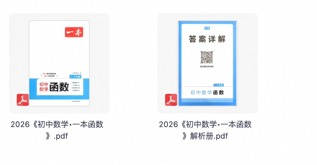 爱儿本