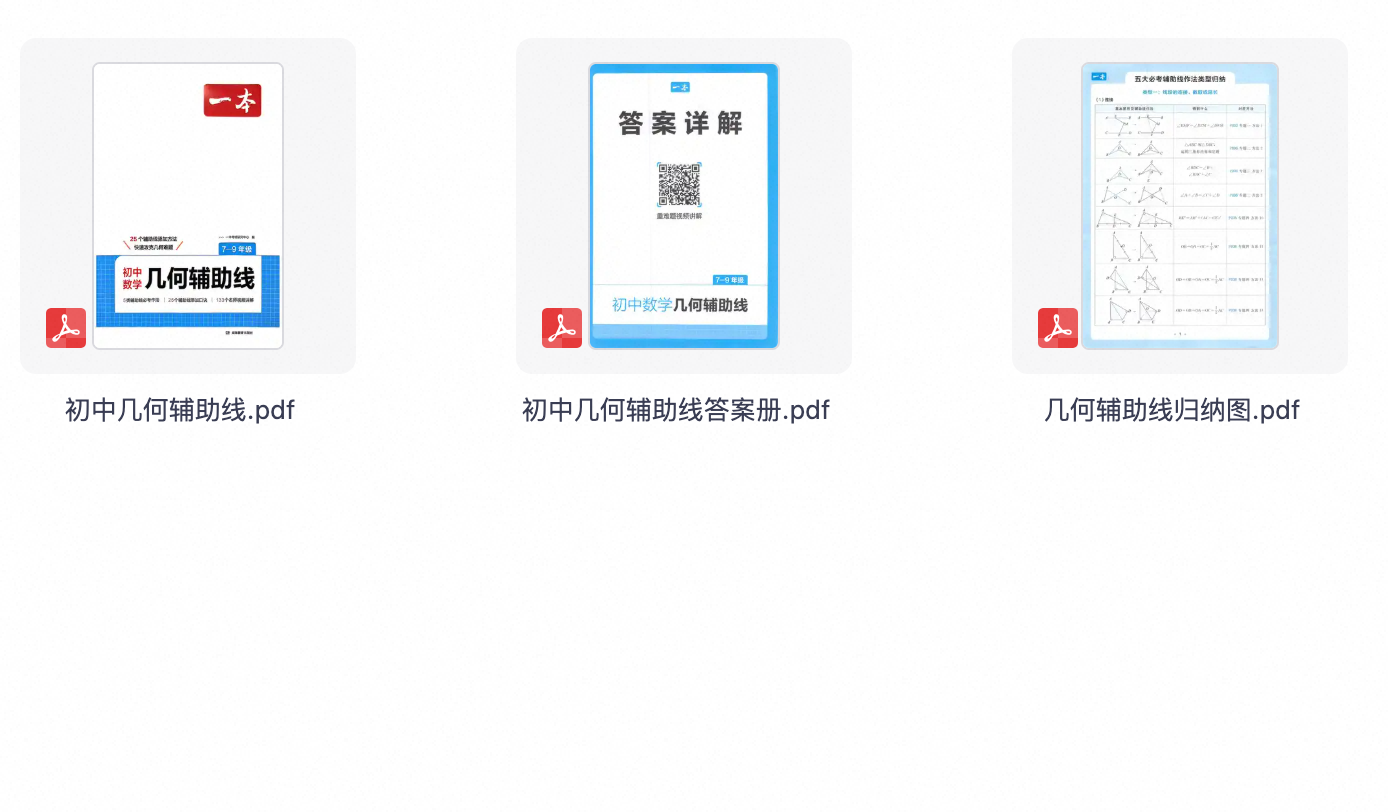爱儿本