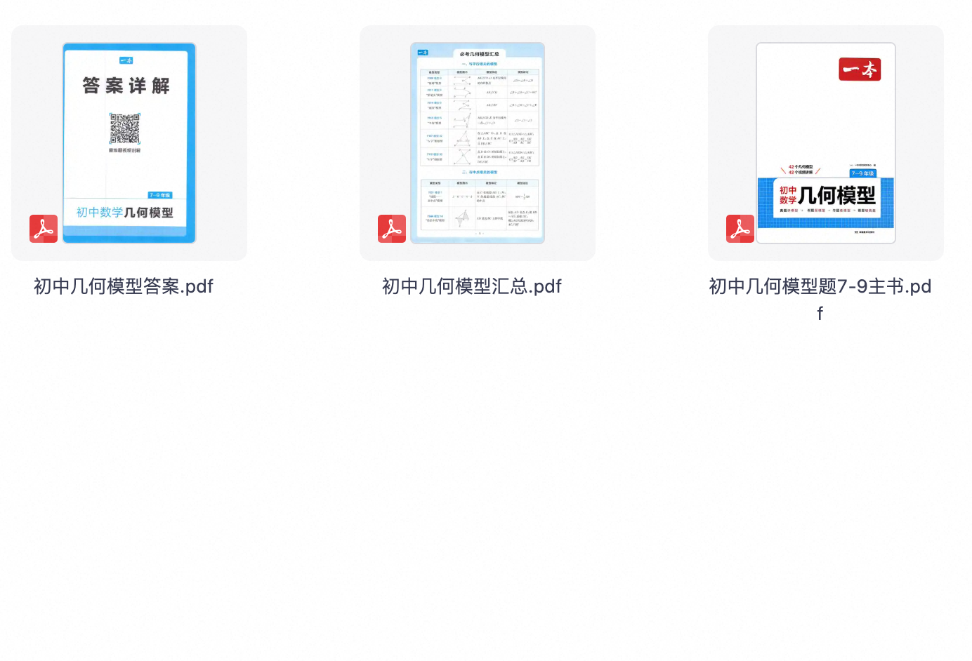 爱儿本