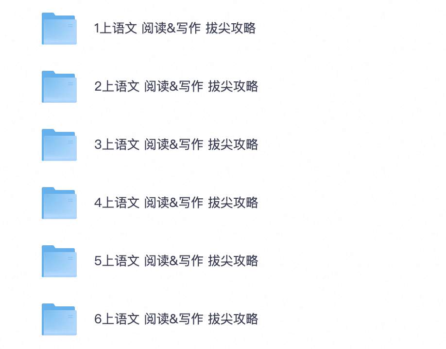 爱儿本