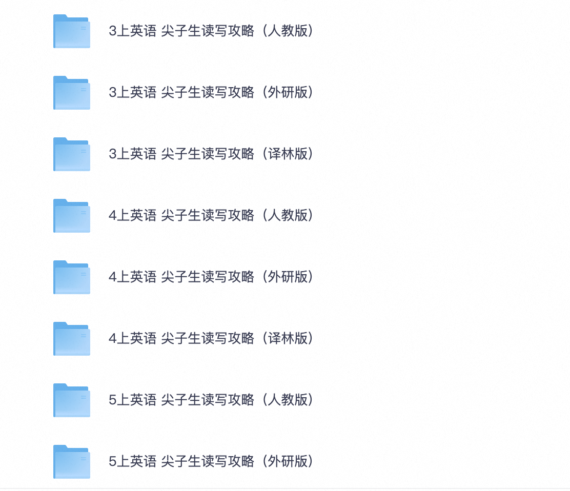爱儿本
