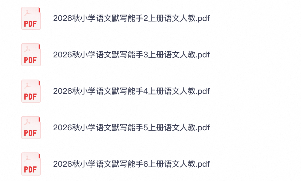 爱儿本