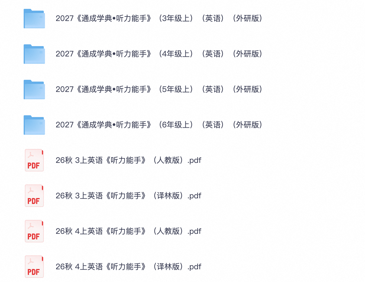 爱儿本