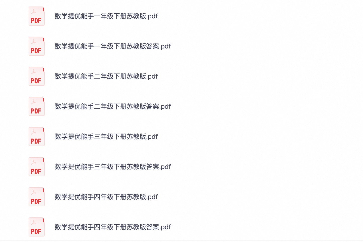 爱儿本