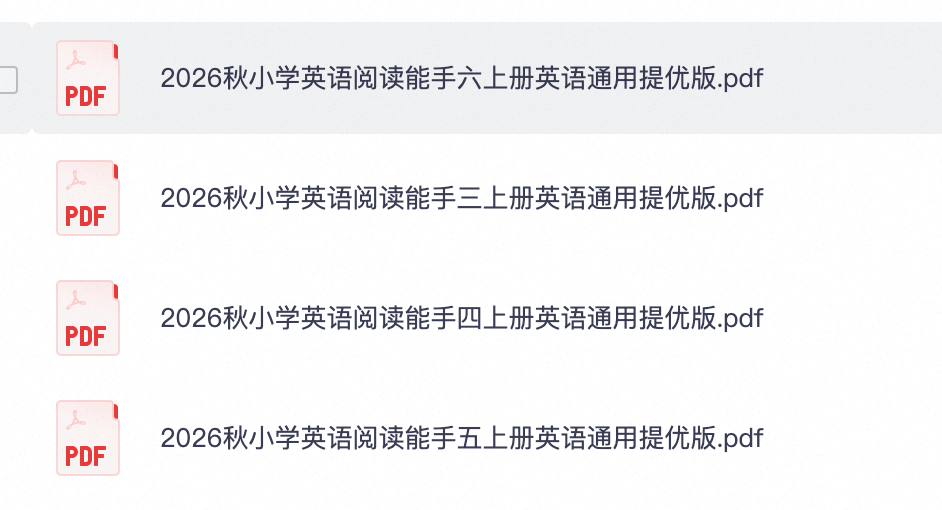 爱儿本