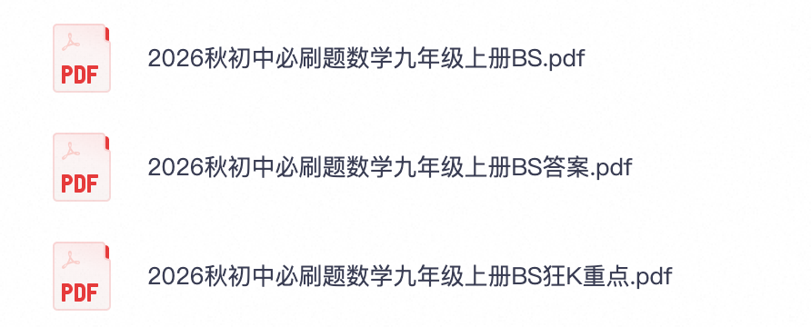爱儿本