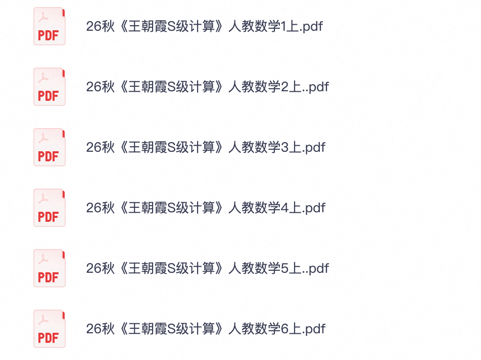 爱儿本
