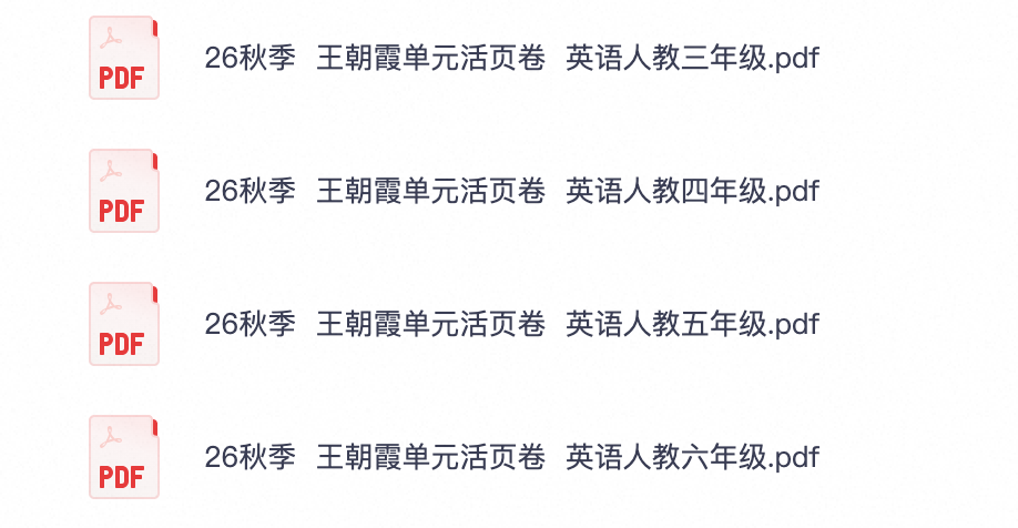 爱儿本