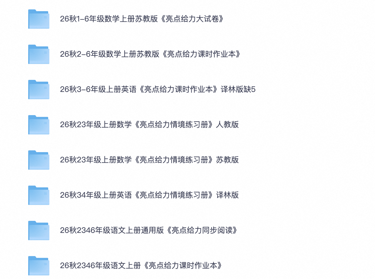 爱儿本