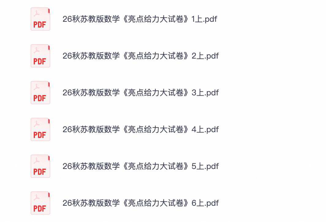 爱儿本