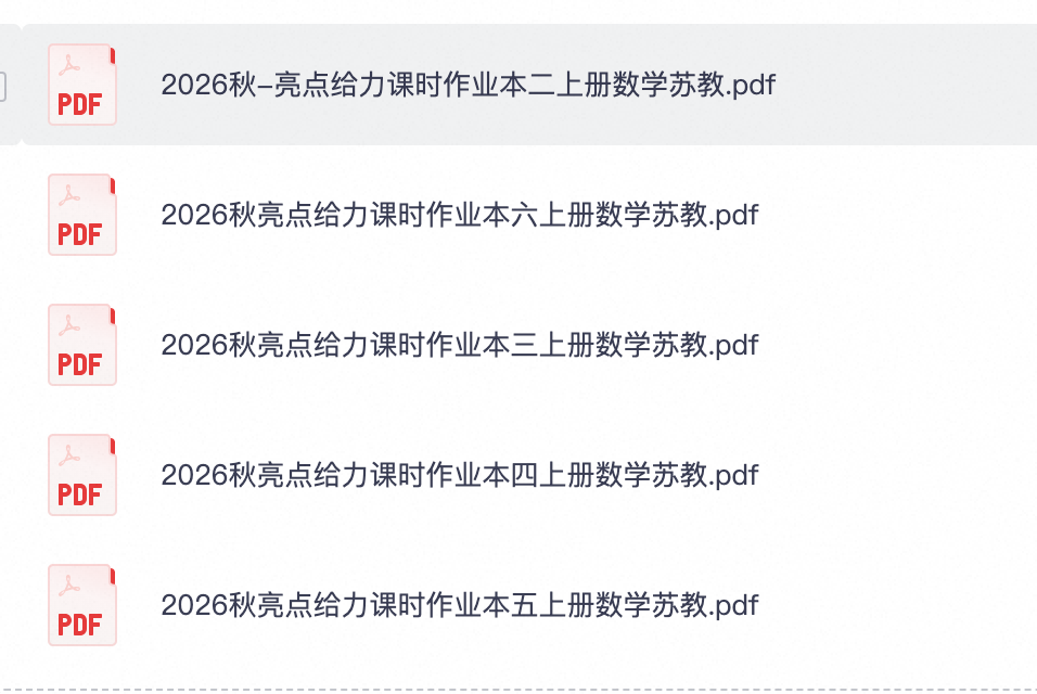 爱儿本