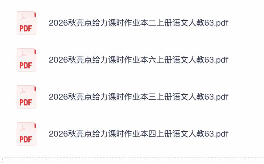 爱儿本