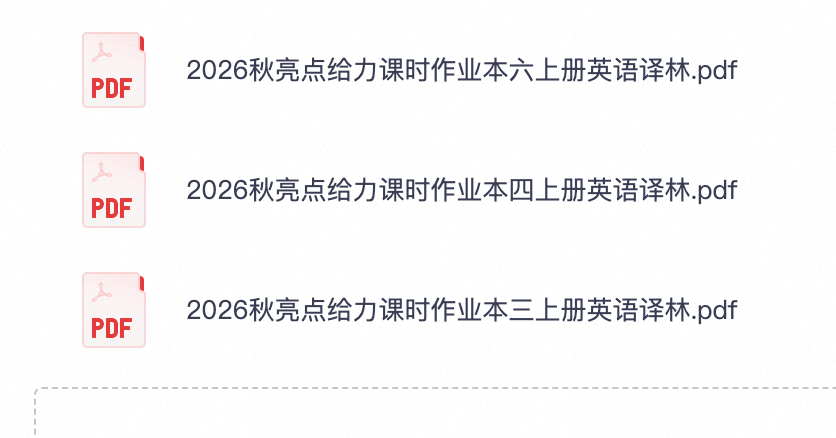 爱儿本