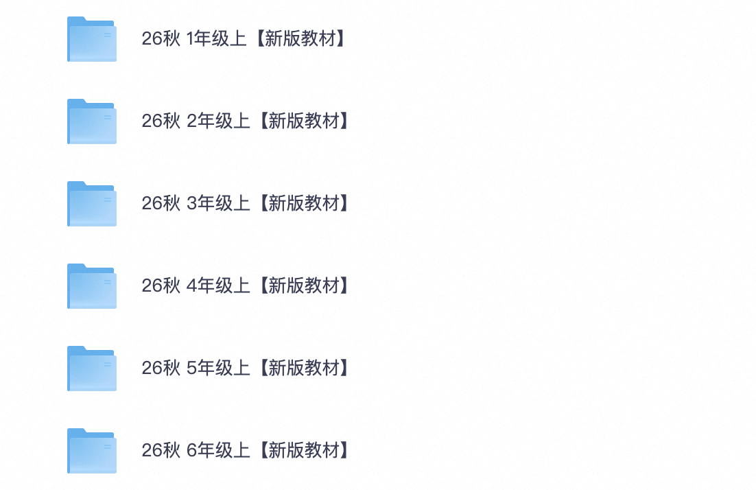 爱儿本