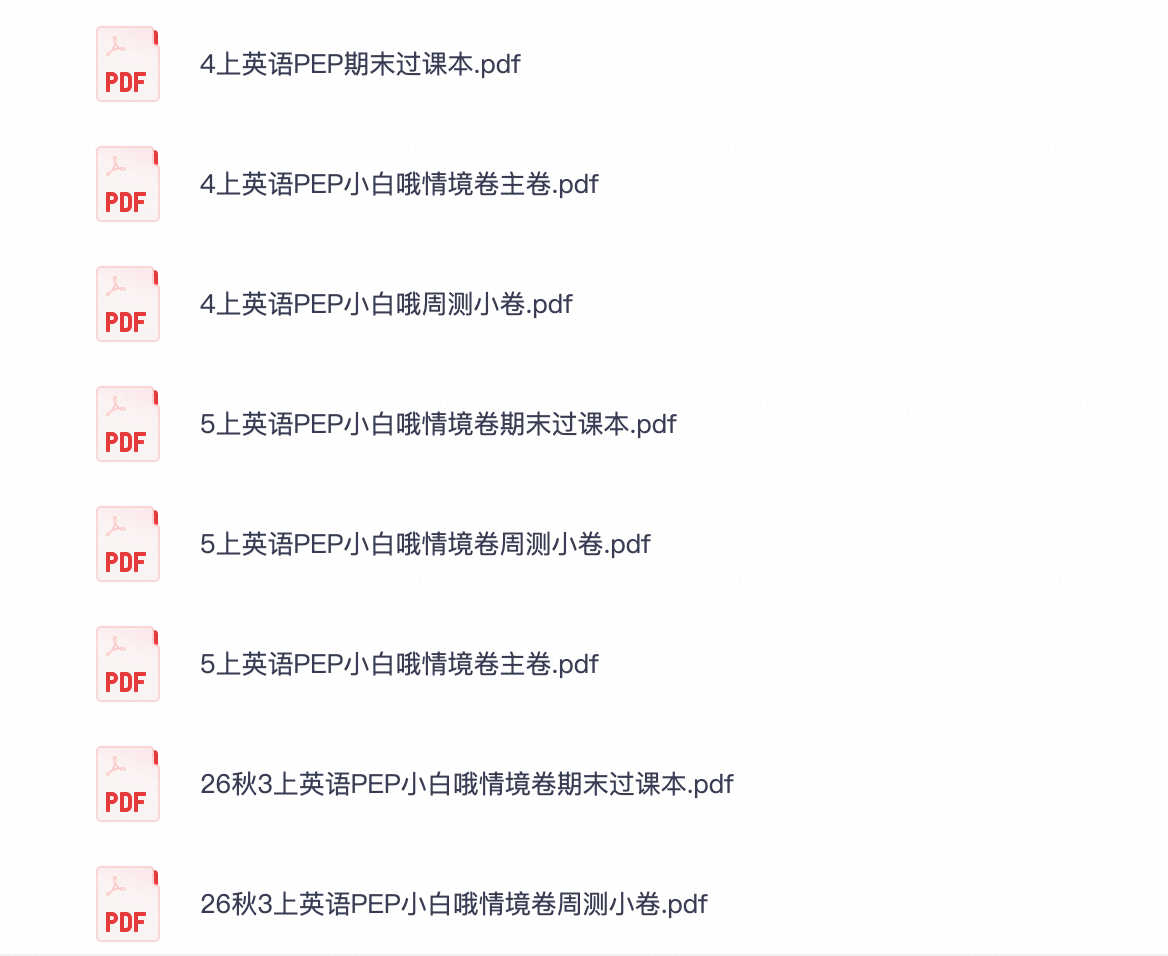 爱儿本