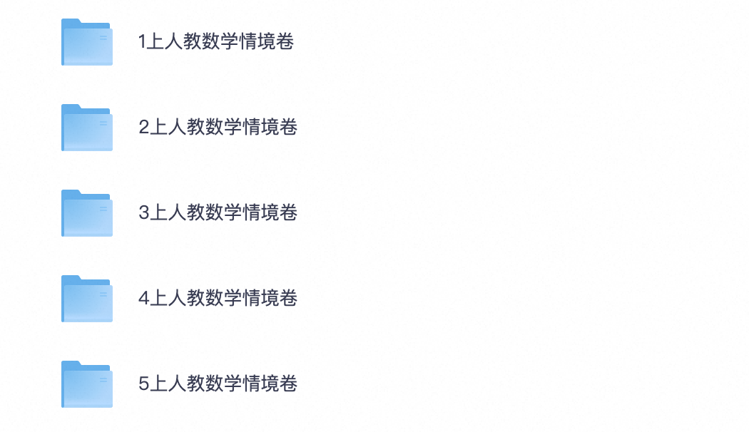 爱儿本