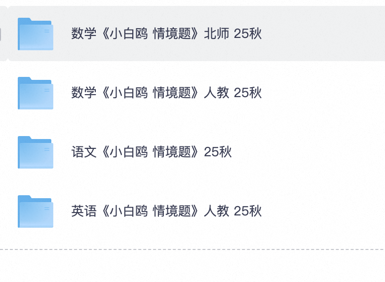 爱儿本